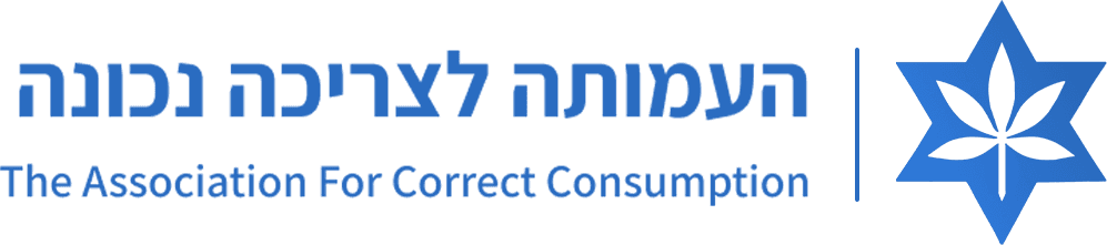 סמל העמותה לצריכה נכונה