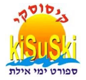 קיסוסקי ספורט ימי