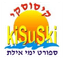 קיסוסקי ספורט ימי