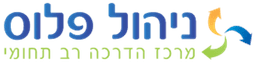 מכללת ניהול פלוס