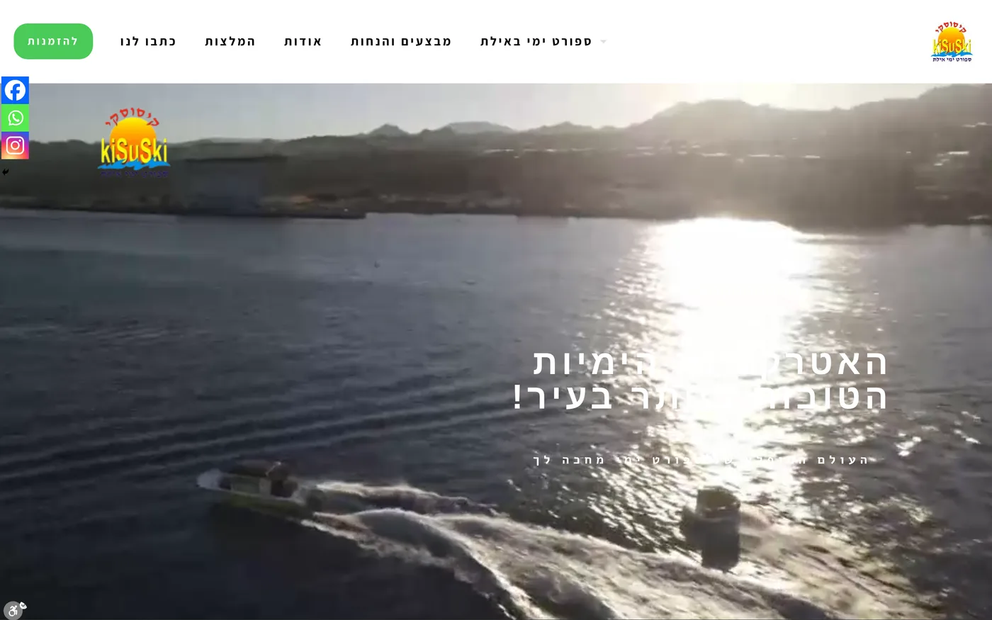 דוגמה לאתר עסקי שנבנה על ידי עלמה סטודיו