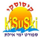 קיסוסקי